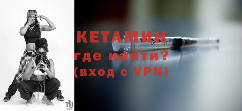 Кетамин ketamine  omg маркетплейс  Бугульма  наркошоп 