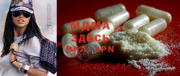 mdma Белоозёрский