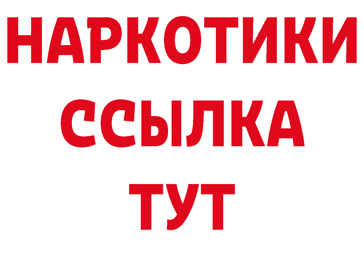 Метамфетамин мет как войти нарко площадка ОМГ ОМГ Бугульма