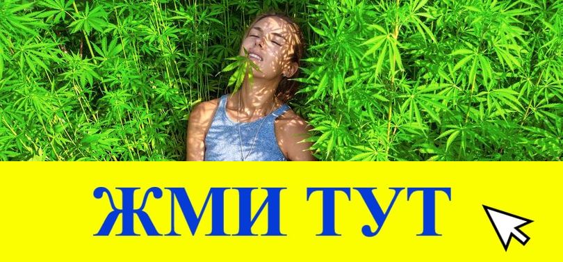 Купить наркотики в Бугульме